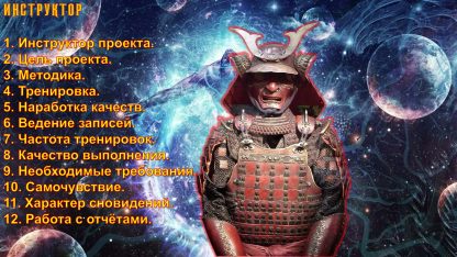 Сафари - Визор — изображение 2