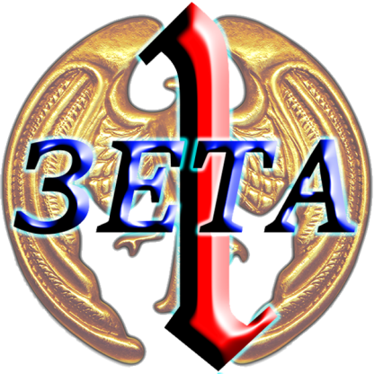 Проект Зета-1
