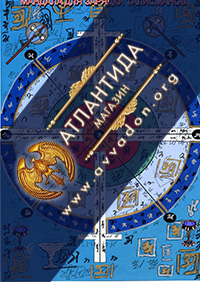 Зарядная мандала