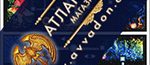 Астральная рука
