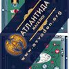 Магический собеседник