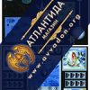 Усилитель Видения