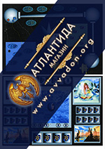 Усилитель Видения
