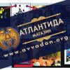 Здоровье - бейджик