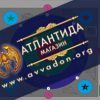 Проекционный круг Демонологов - 1