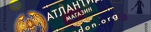 Проекционный круг Демонологов - 1
