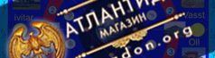 Проекционный круг Демонологов - 2