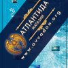 Дельфины-1