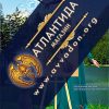 Дыхательная система