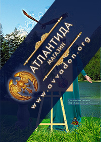 Дыхательная система