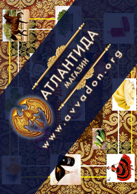Лечение диабета