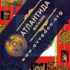 Лечение ЗПР