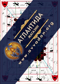 Ловушка от неприятности